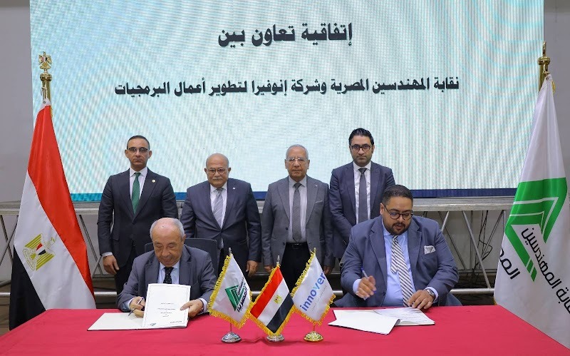 Engineers Syndicate Signs Protocol to Train 10,000 Engineers on Cybersecurity